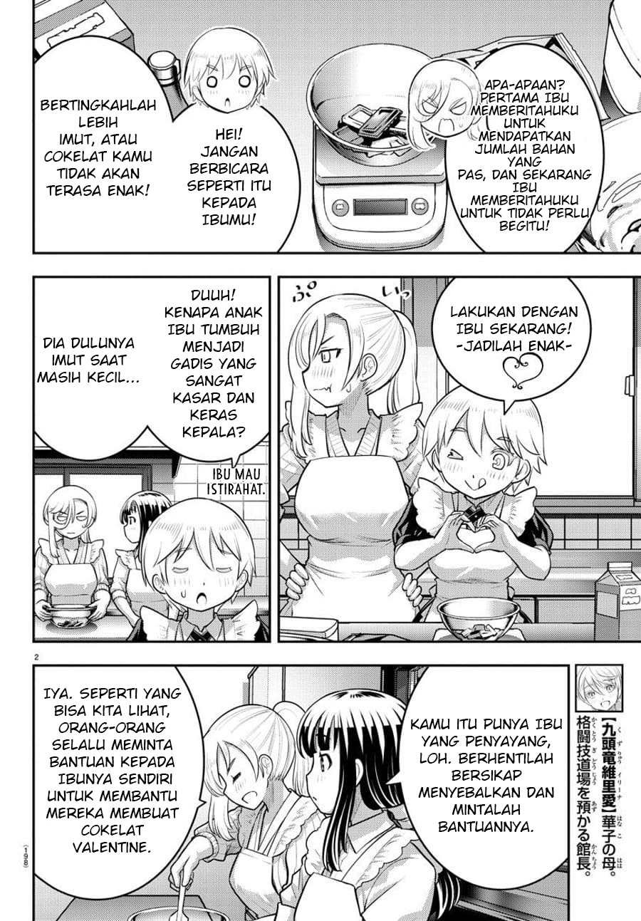 Yankee JK Kuzuhana-chan